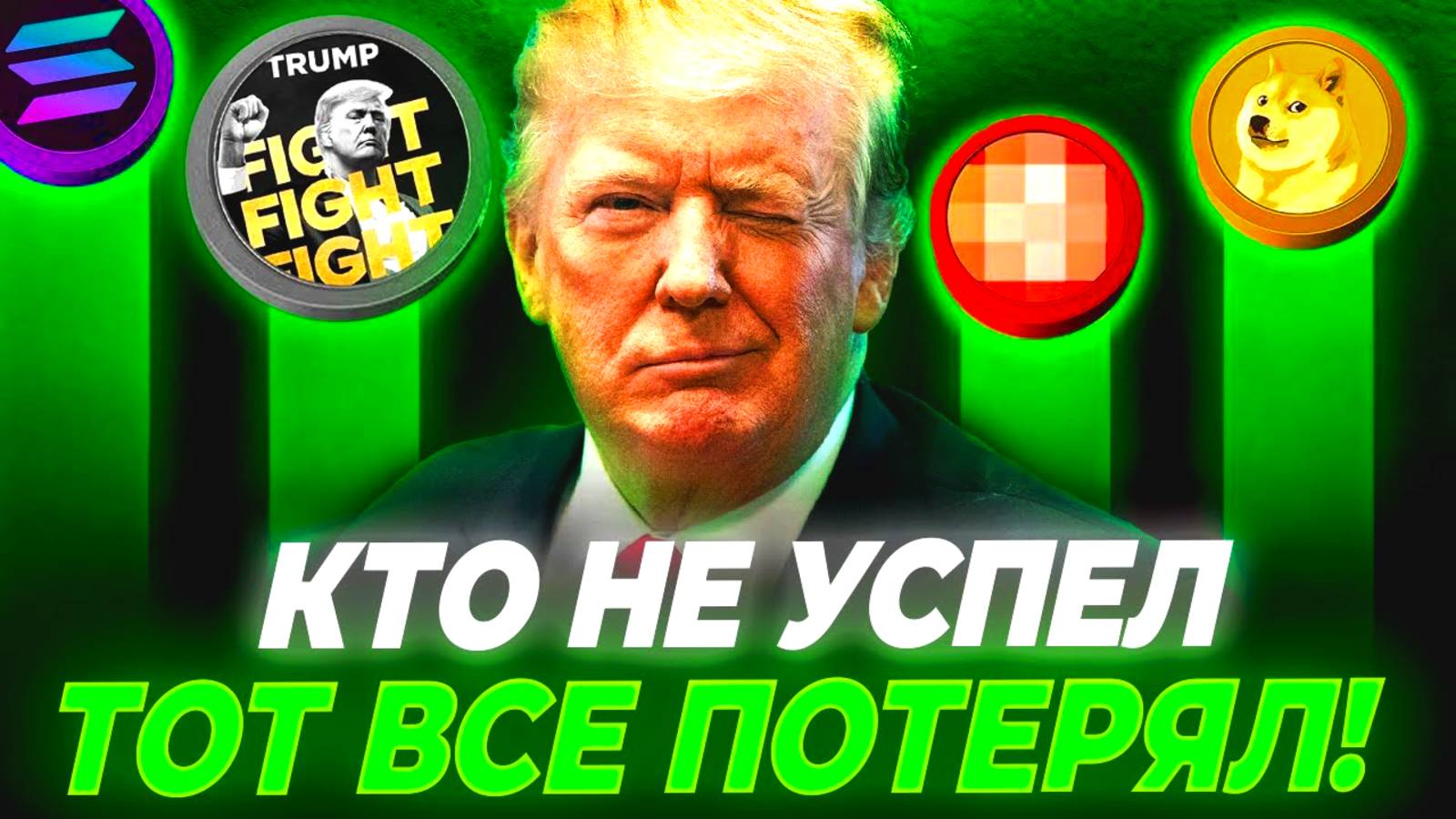 ПРОГНОЗ КРИПТОВАЛЮТЫ - эти токены ВЗЛЕТЯТ и ДАДУТ прибыль +Х100! Арбитраж Криптовалюты от ЭКСПЕРТА смотреть онлайн
