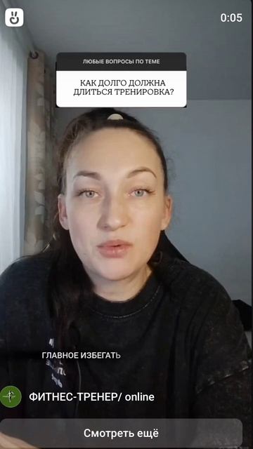 Как долго должна длиться тренировка? #shorts