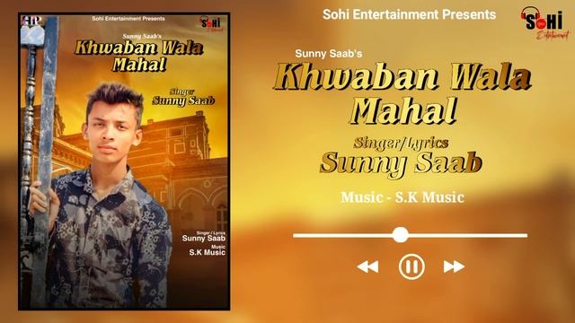 Khwaban Wala Mahal | Sunny Saab | New Punjabi Song 2021 смотреть онлайн
