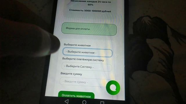 Выводи 125 Рублей за 15 минут на пассиве / заработок в интернете