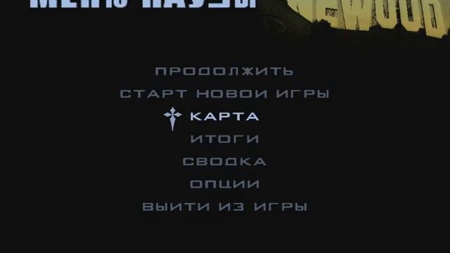 Баг гта самп / под водой смотреть онлайн