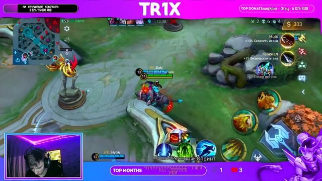 ТОП 5 РОССИИ ИРИТЕЛЬ! ПОТНЫЙ КЛИКИЧ НА МИФ СЛАВЕ. MOBILE LEGENDS STREAM смотреть онлайн