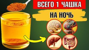 Вот поэтому куркума - настоящий суперфуд!🔥