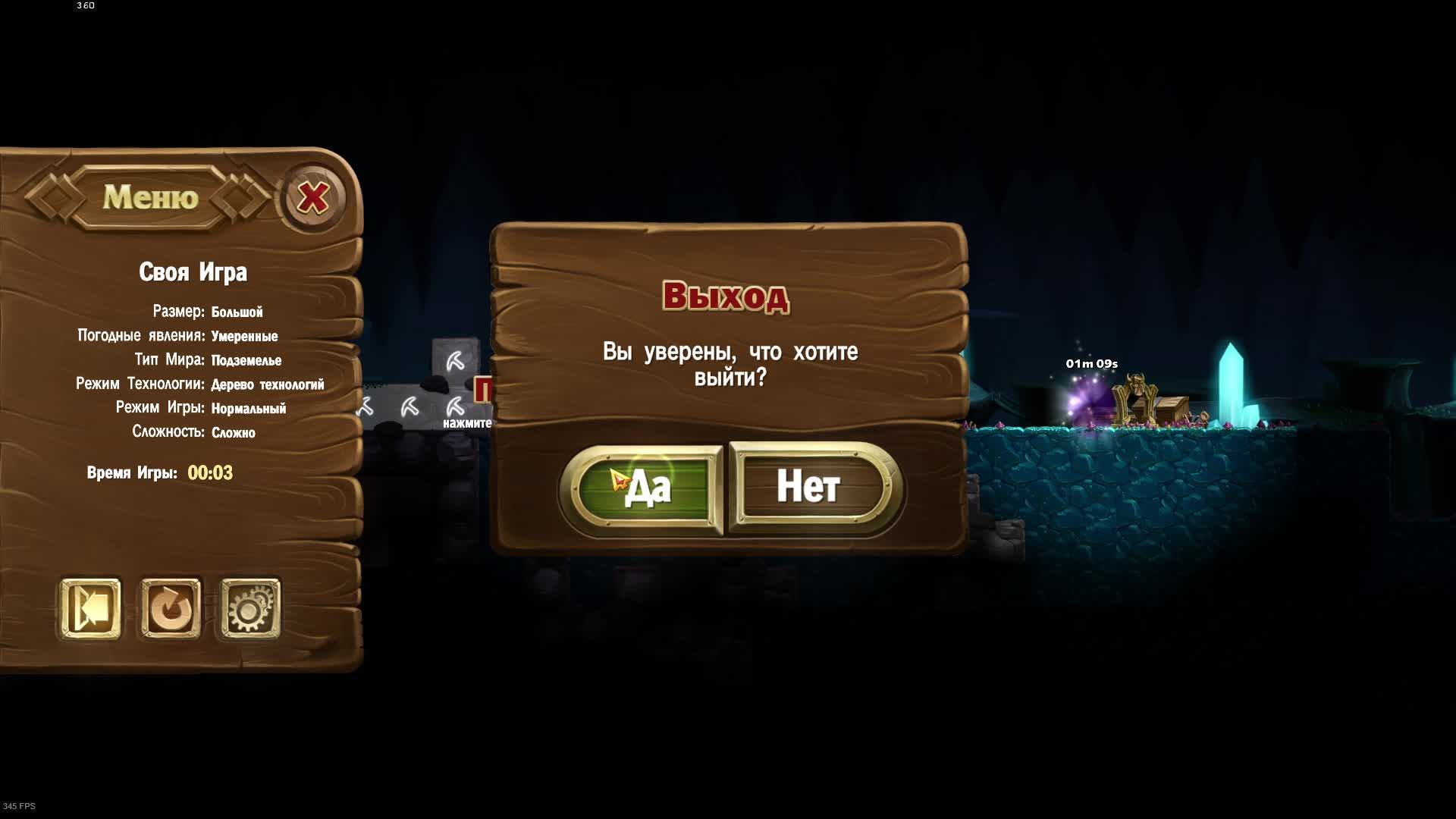 Обновление, глянем чего добавили Craft the World смотреть онлайн