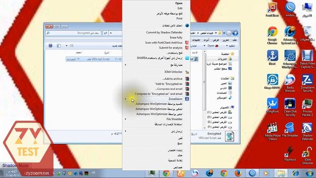 Zonealarm Extreme Security & 17 9 2015 & ausama vet смотреть онлайн
