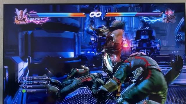 Tekken 7 сюжетка часть 1 смотреть онлайн