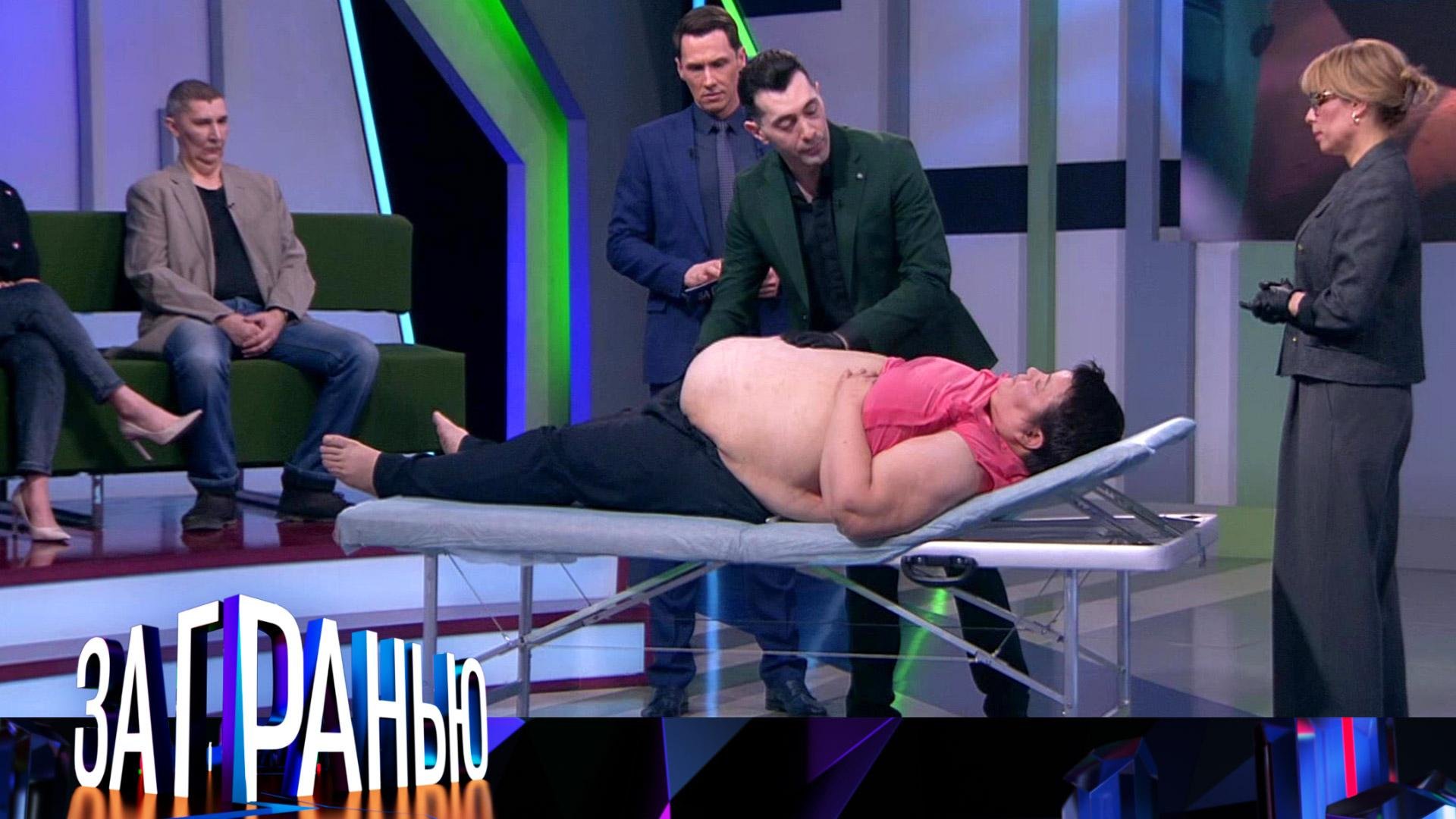 За гранью: В животе  Чужой | Выпуск от 13 марта 2025 года