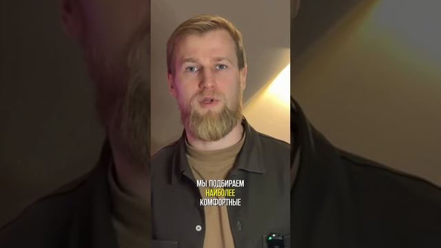 Ипотека в Крыму смотреть онлайн