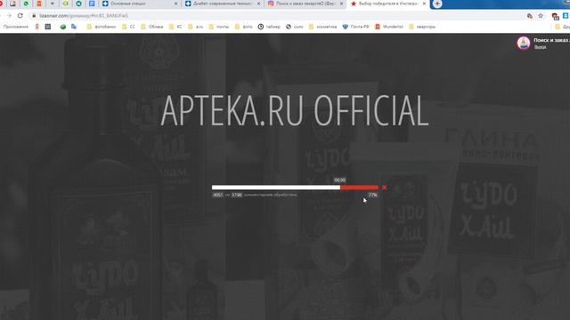 Розыгрыш Чудо-Хаш 9.09.19 смотреть онлайн