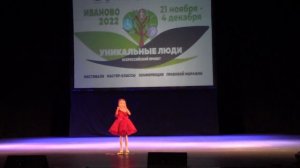 «Есть на свете цветок алый, алый»,исполнила Петрова Татьяна.