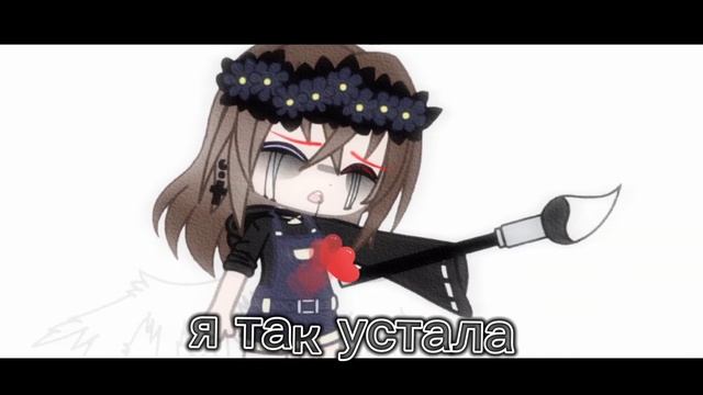На тебе кодовой замок какой же пароль я так устала смотреть онлайн