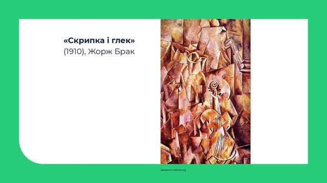 Мистецька галузь. Декоративний натюрморт смотреть онлайн