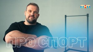 Комплекс упражнений на стабилизацию