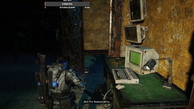 Gears 5 ч 3 смотреть онлайн