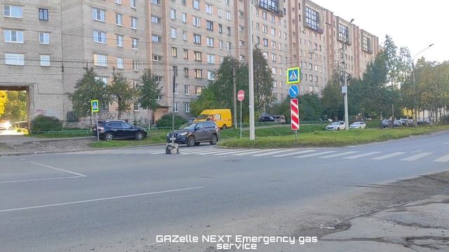 Emergency Gas Service | GAZelle NEXT with orange beacons. смотреть онлайн