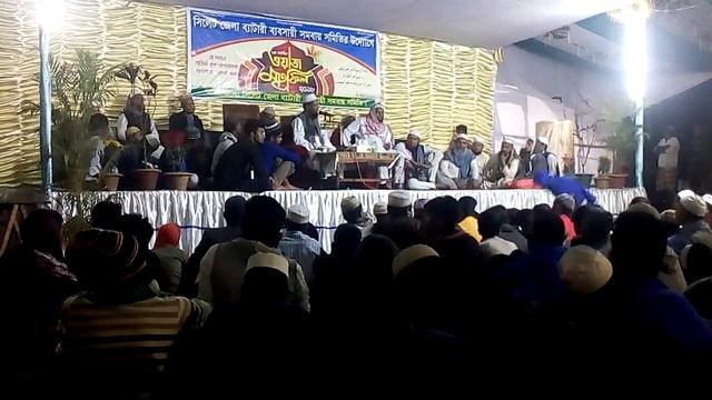 Maulana.Habibur Rahaman Mesbah Waz Mahfile Shait Shala, B,Para Comilla/ смотреть онлайн
