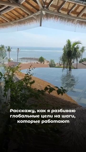 Как разбивать глобальные цели на шаги, которые работают #инвестиции2025 #инвестиционныйопыт смотреть онлайн