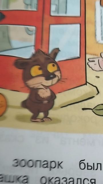 литиратура