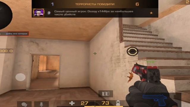 УНИЗИЛ НАМОУВЕРИНОГО ИГРОКА :РОСО Х4 GT смотреть онлайн