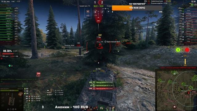 12alex#World of Tanks#wot SMV CC-56# 86 смотреть онлайн