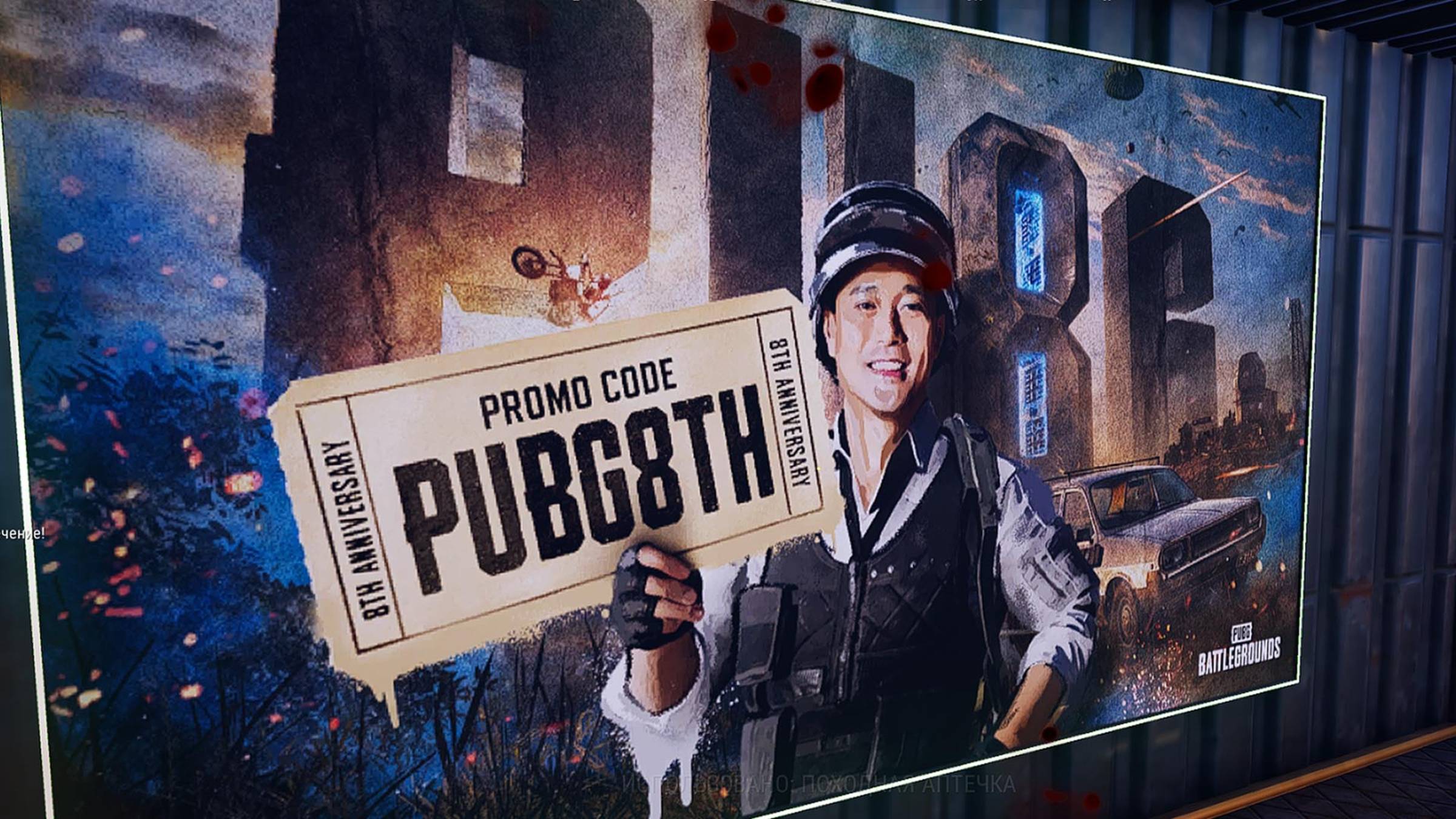 УЧАСТВУЙ В РОЗЫГРЫШЕ 3-Х БИЛЕТОВ ВЫЖИВШЕГО В ПЕРЕХОДИ В ТЕЛЕГРАММ НОЧНОЙ СТРИМ PUBG: BATTLEGROUNDS смотреть онлайн