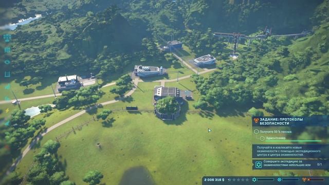 ИГРАЮ В НОВУЮ ИГРУ! Jurassic World Evolution… РЕЛИЗ! смотреть онлайн