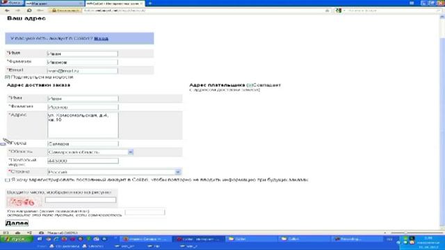 Как заказать