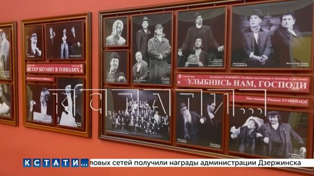 Перенимать творческий опыт театра имени Вахтангова будут в нижегородском театре "Комедия" смотреть онлайн