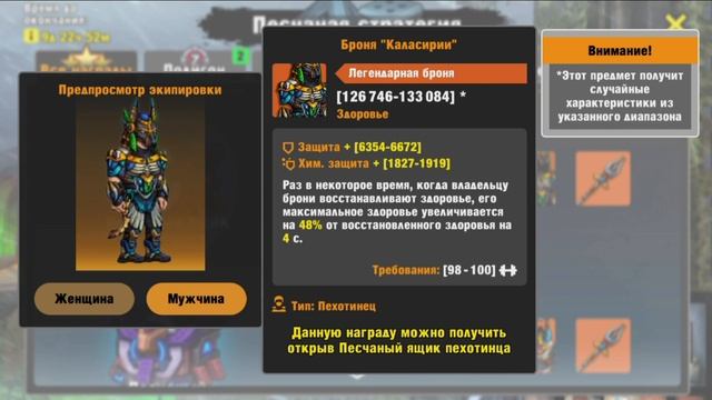 ZERO CITY: ЕГИПЕТ У ПОРОГА + РОЗЫГРЫШ 💰 смотреть онлайн