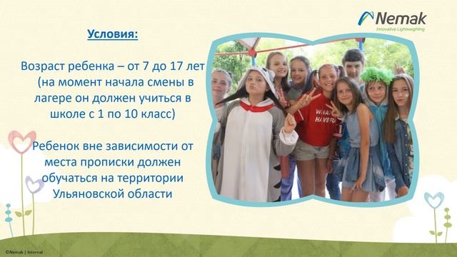 Летний отдых детей в лагерях 2020 смотреть онлайн