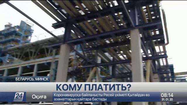Запасы нефти на белорусских НПЗ заканчиваются смотреть онлайн