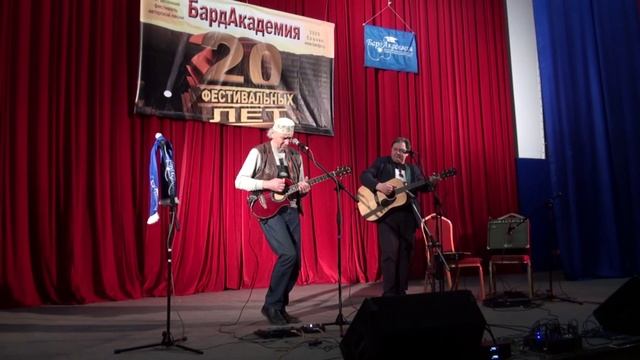 БардАкадемия весна2025 7марта 13 Витаков, Поляков