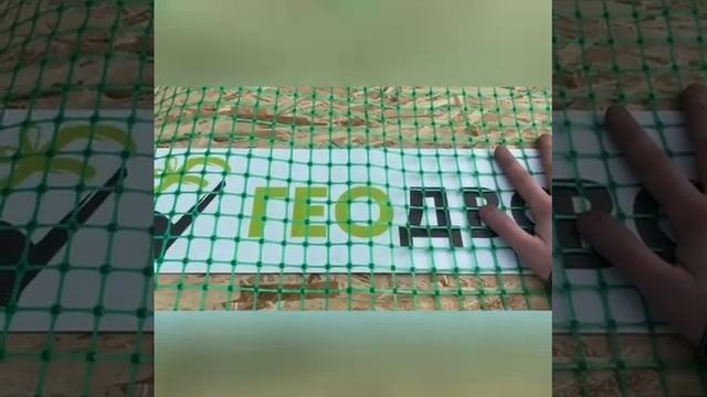 Заборная сетка смотреть онлайн