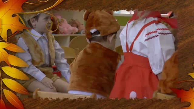 Осенний бал смотреть онлайн