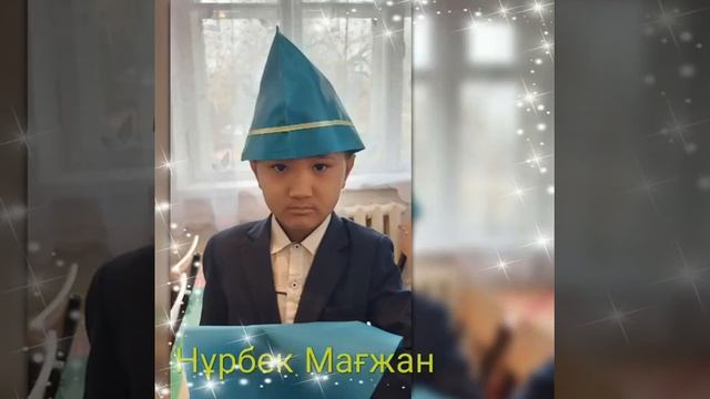 2а-сыныптың "Жас қыран " ұйымына өтуі смотреть онлайн