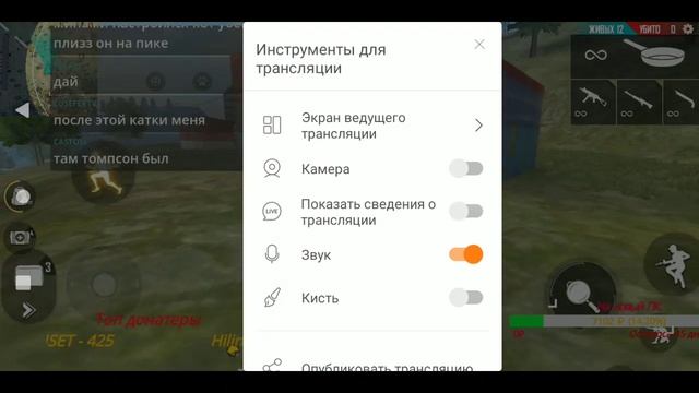 СТРИМ ФРИ ФАЕР. free fire stream. КАТАЕМ В РЕЙТИНГ И РАНГ С ПОДПИСЧИКАМИ. смотреть онлайн