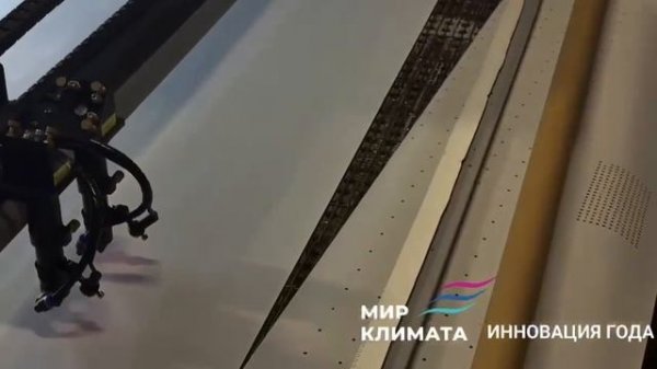 Первая профессиональная премия Climate Expo Awards - Инновация года