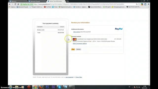 Оплата доступа на сайте penguinmedia ru смотреть онлайн