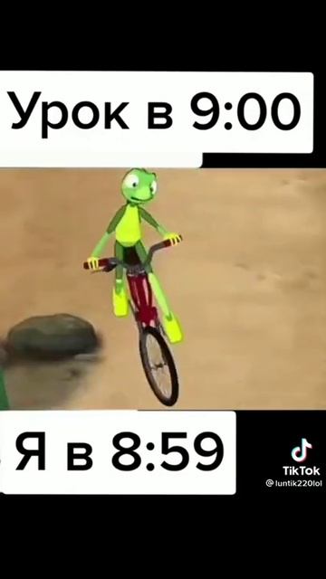 Кузя едет в водопад на велосипеде