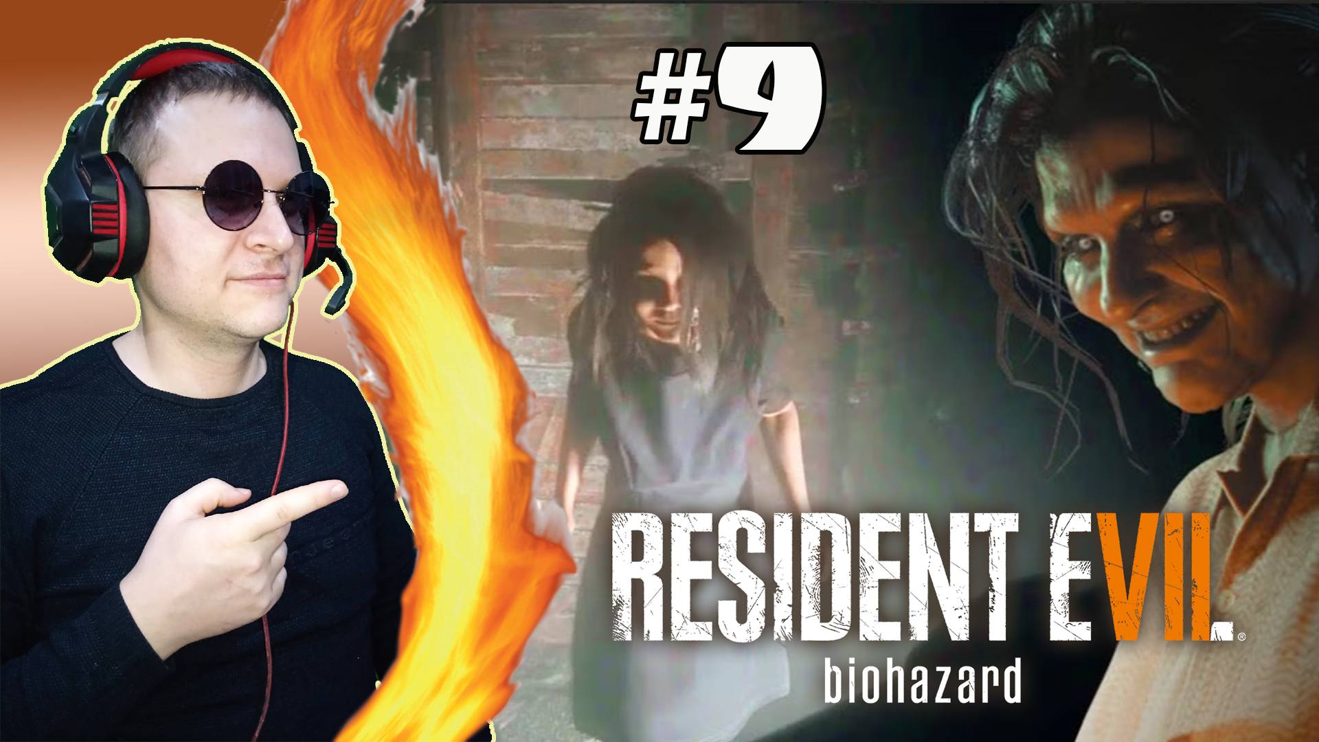 Болота. Эвелина! Боссфайт и Финал ► Resident Evil 7 #9