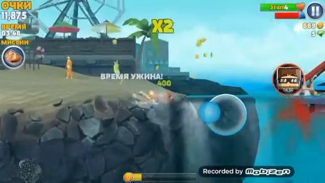 Hungry shark! Первая серия смотреть онлайн