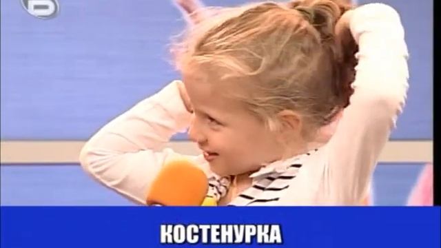 Компилация детски бисери в ТВ ефира