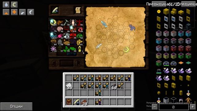 Изучения : Electro-Magic Tools смотреть онлайн