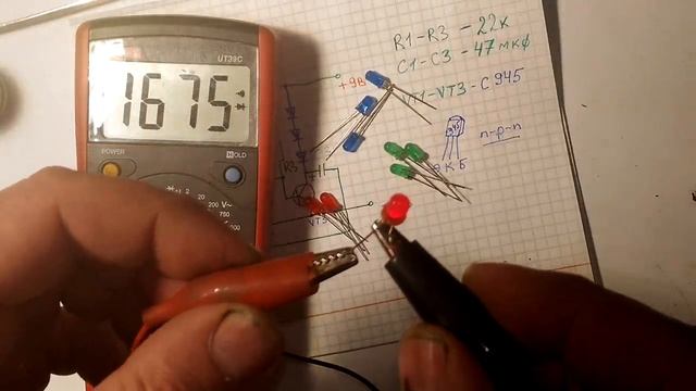 Простейшие бегущие огни для новичка. смотреть онлайн