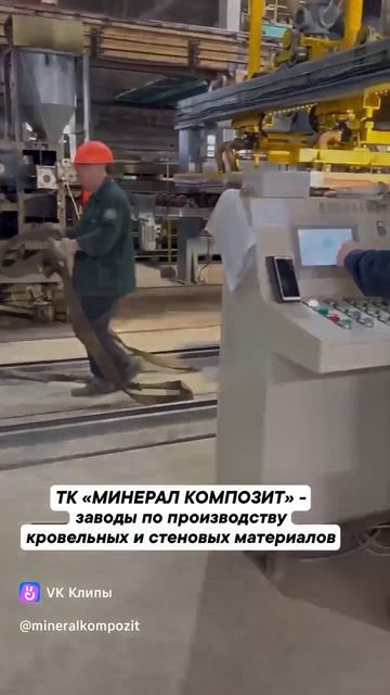 Производство. Работаем 24/7 смотреть онлайн