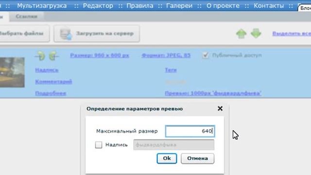 Как правильно постить картинки