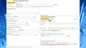 Как в 1С заполнить ОКЗ в СЗВ-ТД