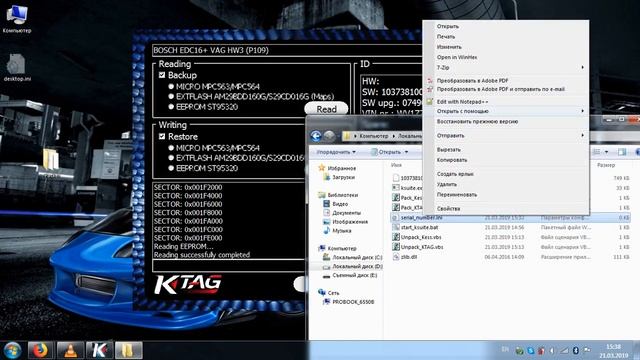 KESS/KTAG: backup files encrypted - decrypt смотреть онлайн