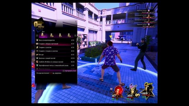Like a Dragon Infinite Wealth 5 ЧАСТЬ смотреть онлайн