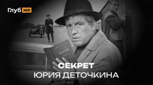 Глубокий смысл фильма «Берегись автомобиля»